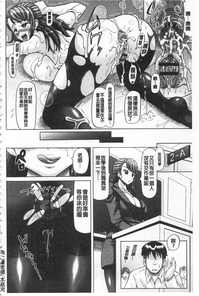 里番库少女里番漫画之[ヌクヌクオレンジ] 肛虐エクスタシ