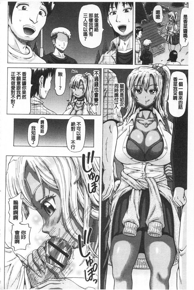 里番库少女里番漫画之[ヌクヌクオレンジ] 肛虐エクスタシ