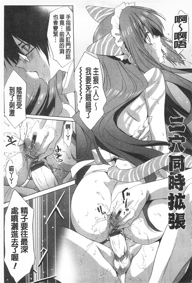 水上蘭丸邪恶漫画之全都暴露出來的女孩子