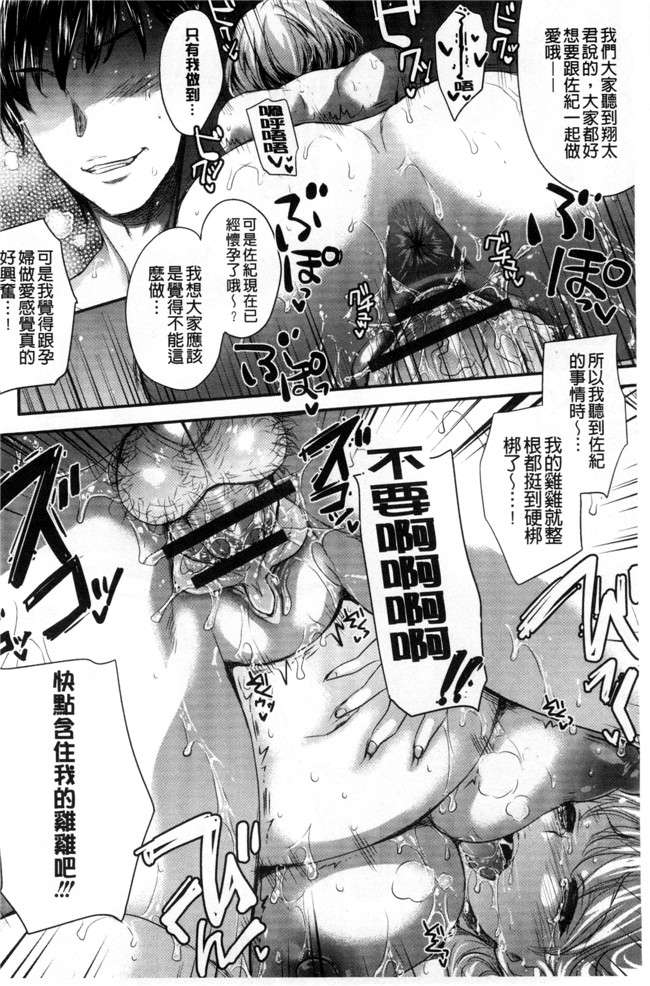 小林由高无遮盖邪恶漫画之ゆーわく ゆーこー