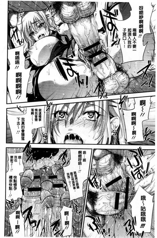 小林由高无遮盖邪恶漫画之ゆーわく ゆーこー