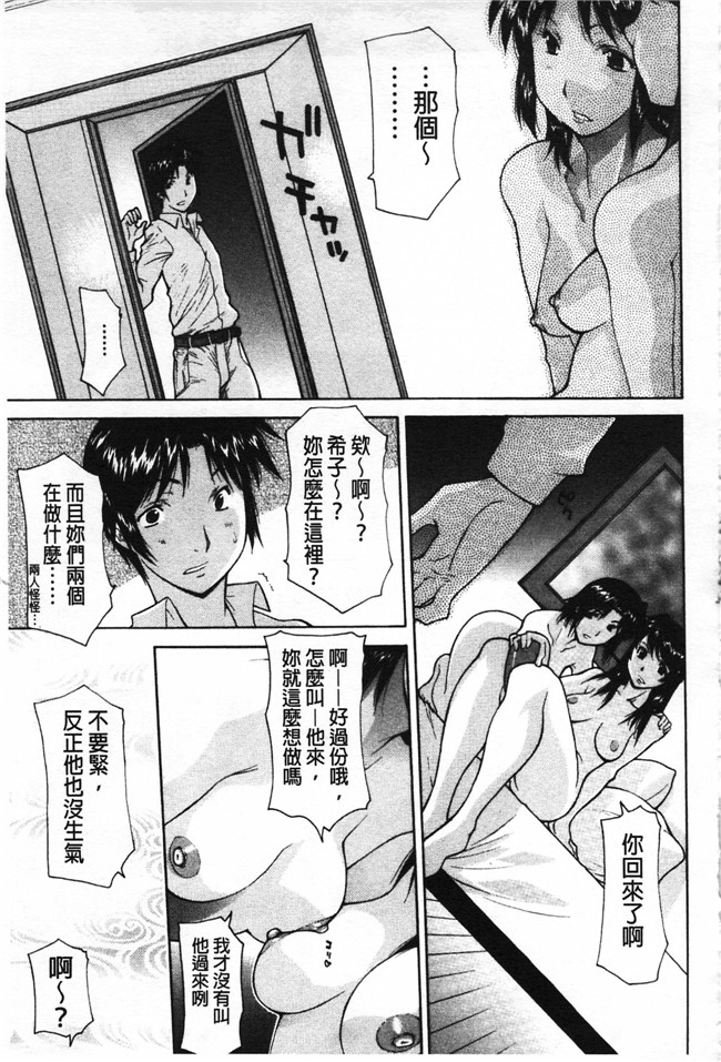 本子库伊沢慎壱邪恶肉番少女漫画之母魂