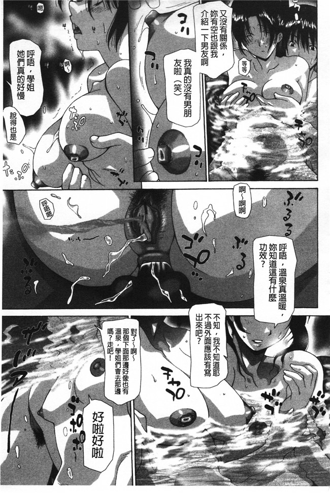 本子库伊沢慎壱邪恶肉番少女漫画之母魂