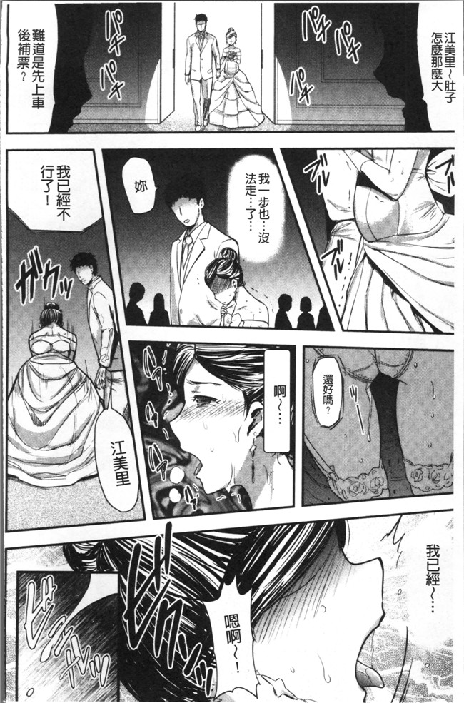 山田タヒチ无遮盖里番少女漫画大全之妻と罰