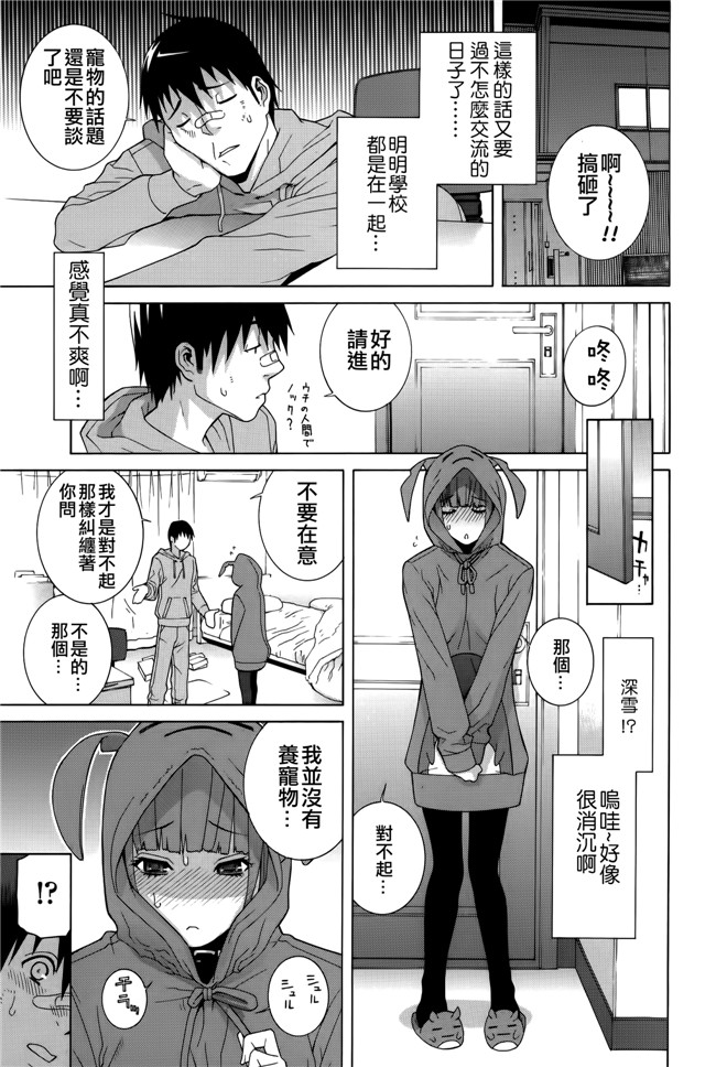 里番[志乃武丹英]邪恶漫画全集之 義妹処女幻想