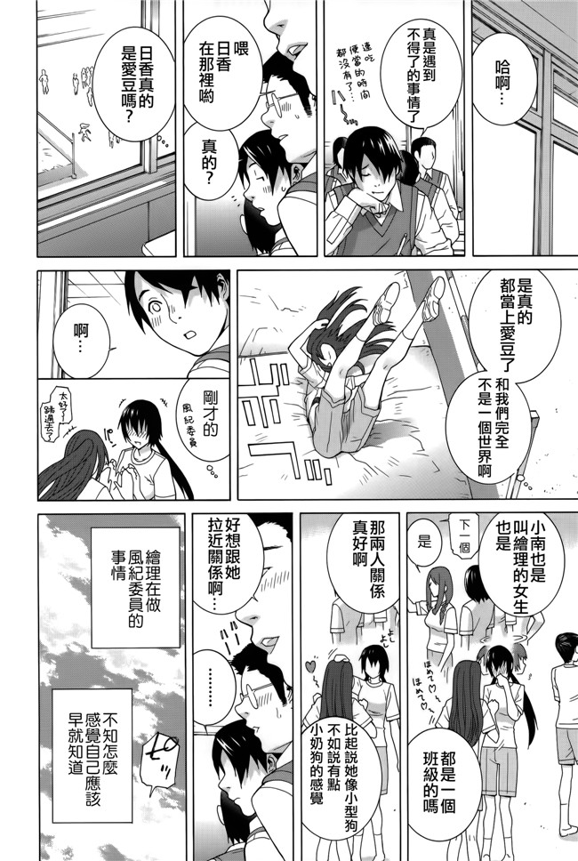 里番[志乃武丹英]邪恶漫画全集之 義妹処女幻想