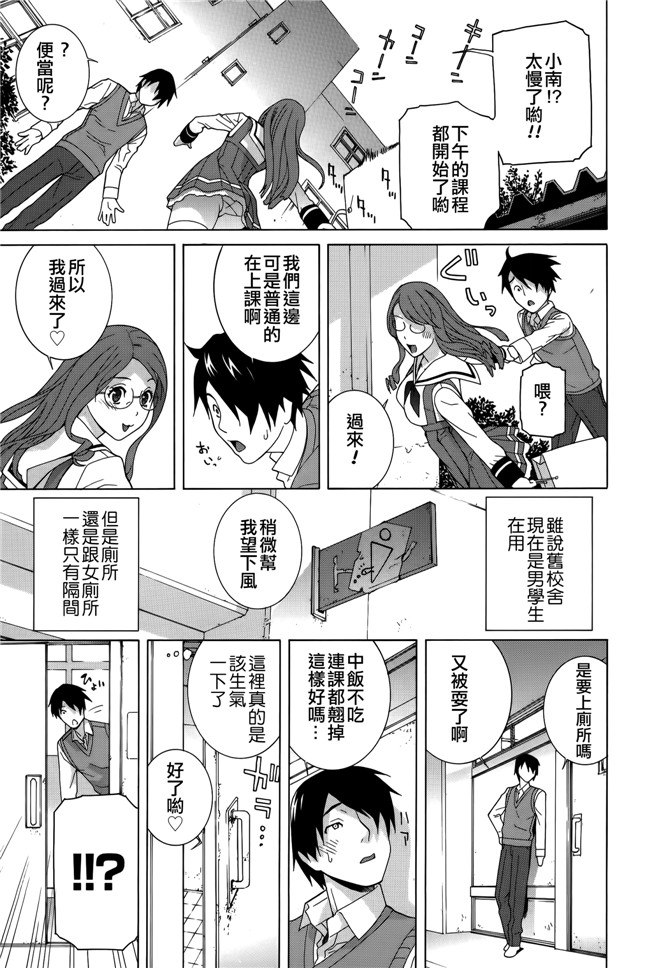 里番[志乃武丹英]邪恶漫画全集之 義妹処女幻想