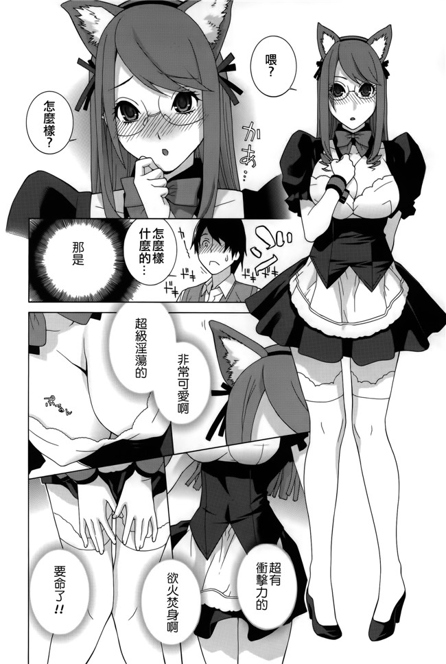 里番[志乃武丹英]邪恶漫画全集之 義妹処女幻想