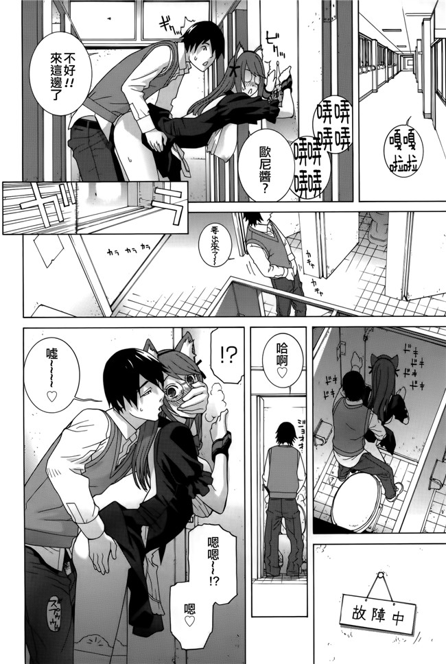 里番[志乃武丹英]邪恶漫画全集之 義妹処女幻想