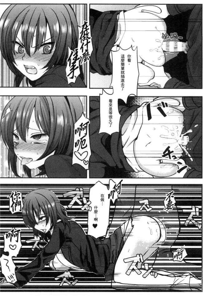 无翼鸟アンソロジー邪恶漫画之二次元コミックマガジン性転換して孕まされてボテ腹エンドVol.1