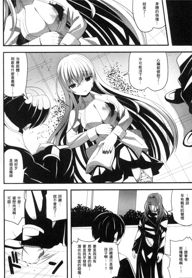 无翼鸟アンソロジー邪恶漫画之二次元コミックマガジン性転換して孕まされてボテ腹エンドVol.1