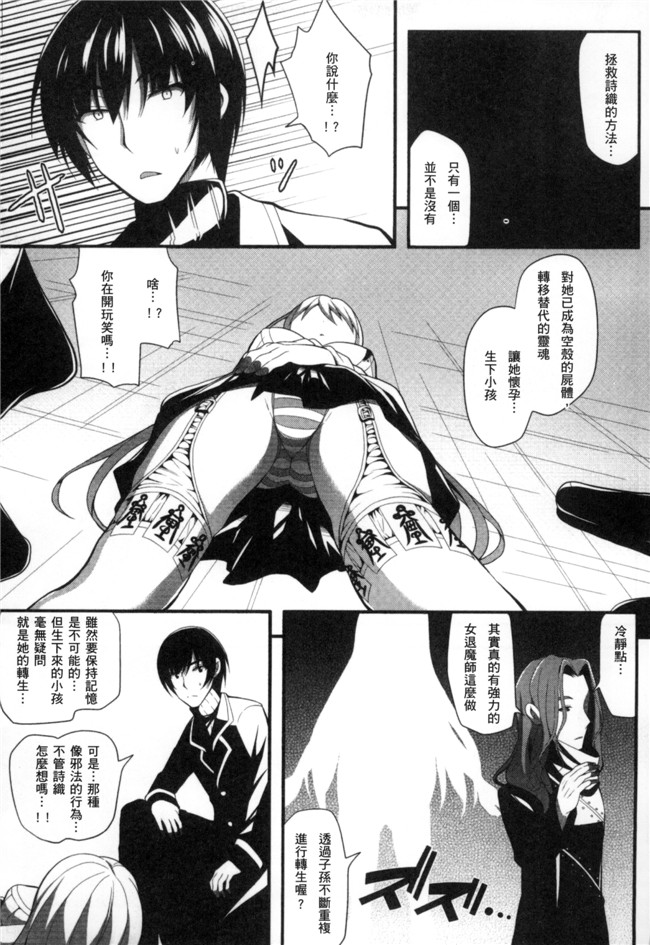 无翼鸟アンソロジー邪恶漫画之二次元コミックマガジン性転換して孕まされてボテ腹エンドVol.1