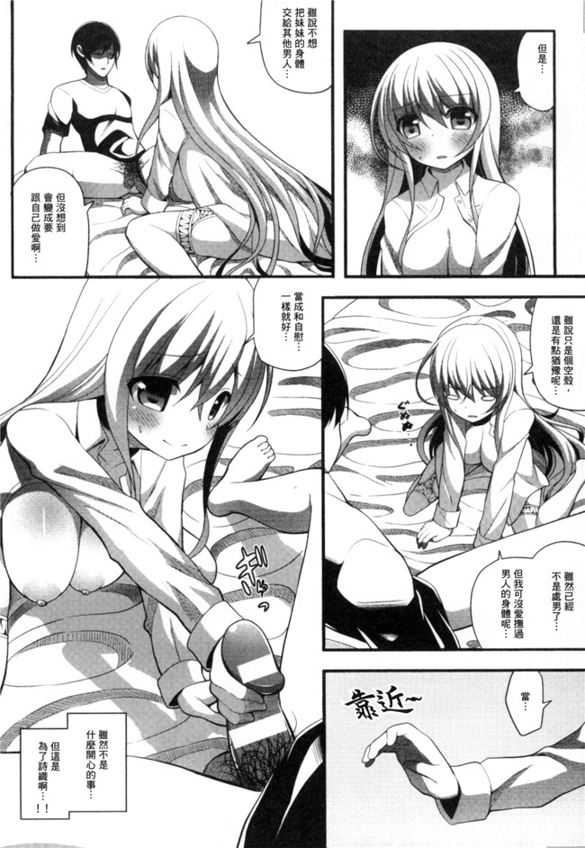 无翼鸟アンソロジー邪恶漫画之二次元コミックマガジン性転換して孕まされてボテ腹エンドVol.1