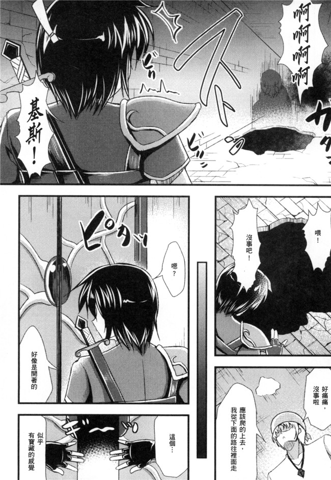 无翼鸟アンソロジー邪恶漫画之二次元コミックマガジン性転換して孕まされてボテ腹エンドVol.1