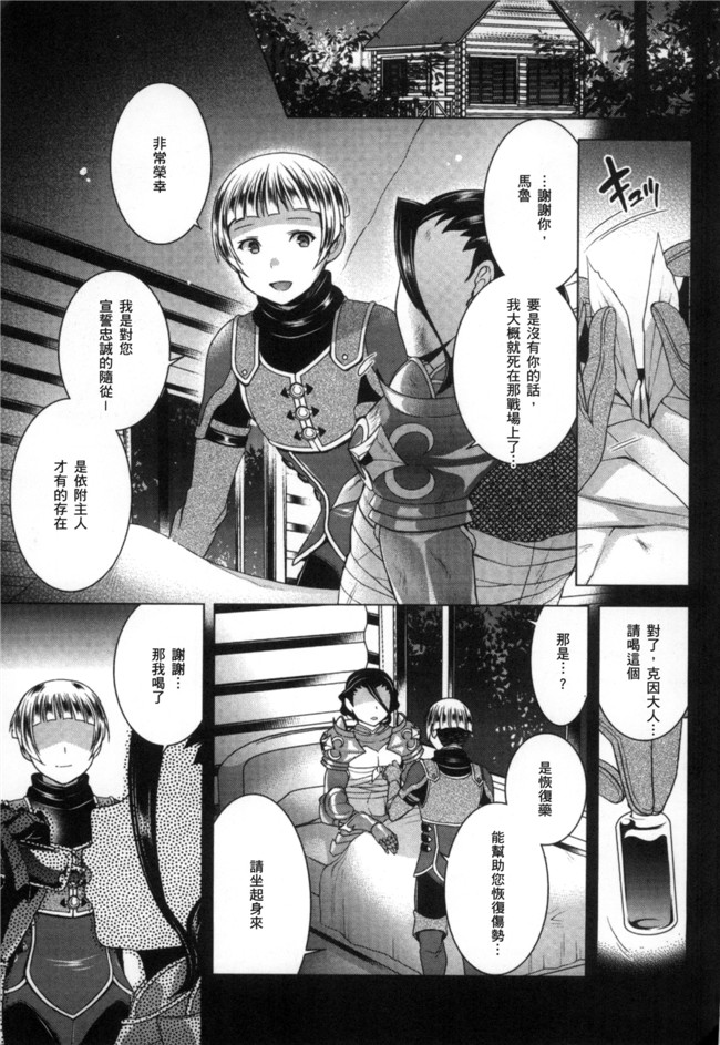 无翼鸟アンソロジー邪恶漫画之二次元コミックマガジン性転換して孕まされてボテ腹エンドVol.1