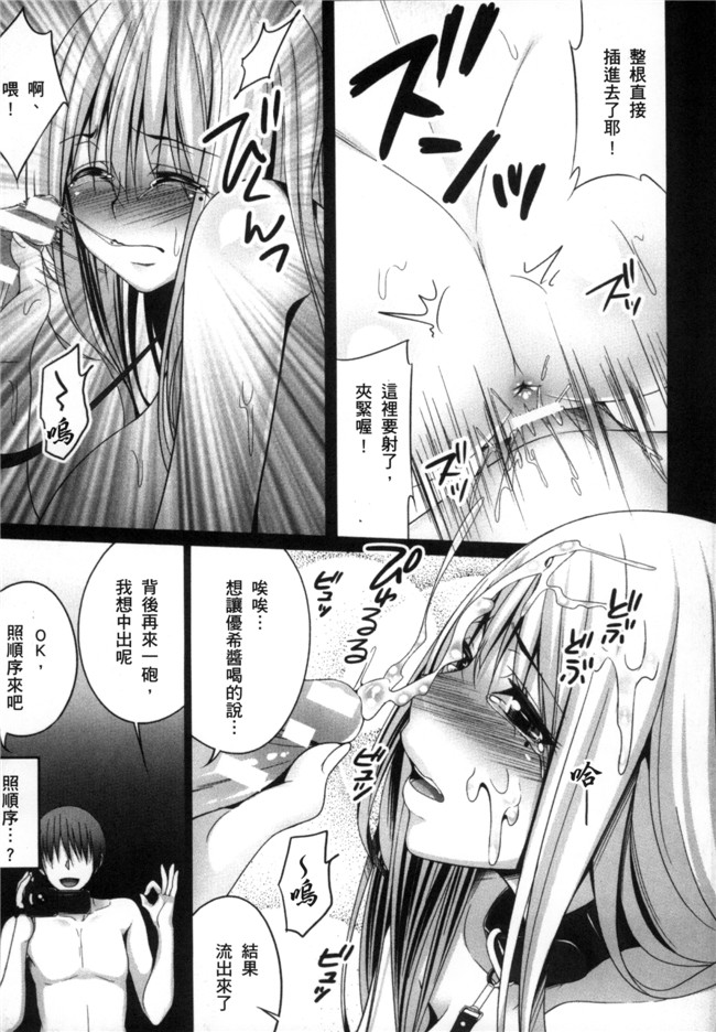 无翼鸟アンソロジー邪恶漫画之二次元コミックマガジン性転換して孕まされてボテ腹エンドVol.1