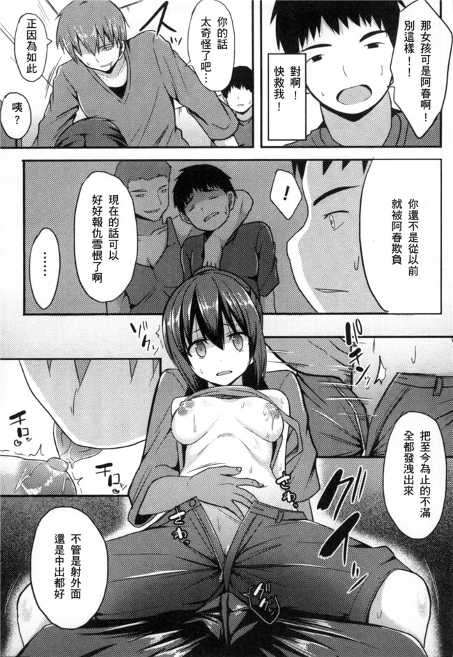 无翼鸟アンソロジー邪恶漫画之二次元コミックマガジン性転換して孕まされてボテ腹エンドVol.1