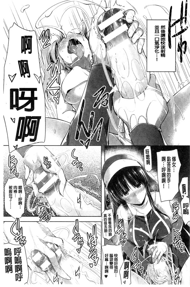 本子库しーあーる漫画之戦乙女、快楽ニ呑マレイク+イラストカード