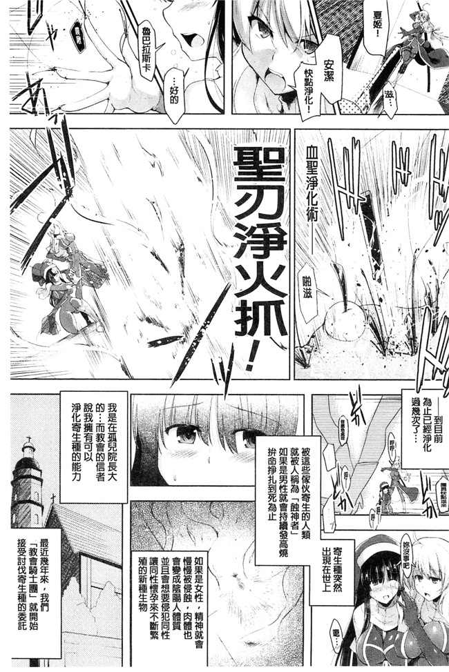 本子库しーあーる漫画之戦乙女、快楽ニ呑マレイク+イラストカード