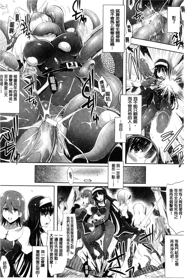 本子库しーあーる漫画之戦乙女、快楽ニ呑マレイク+イラストカード