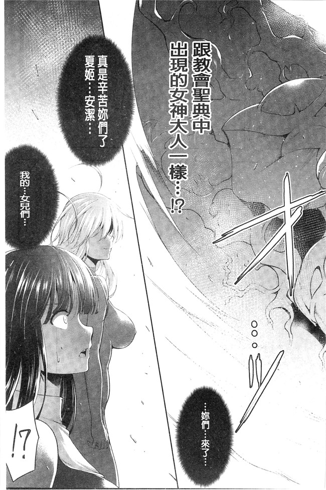 本子库しーあーる漫画之戦乙女、快楽ニ呑マレイク+イラストカード