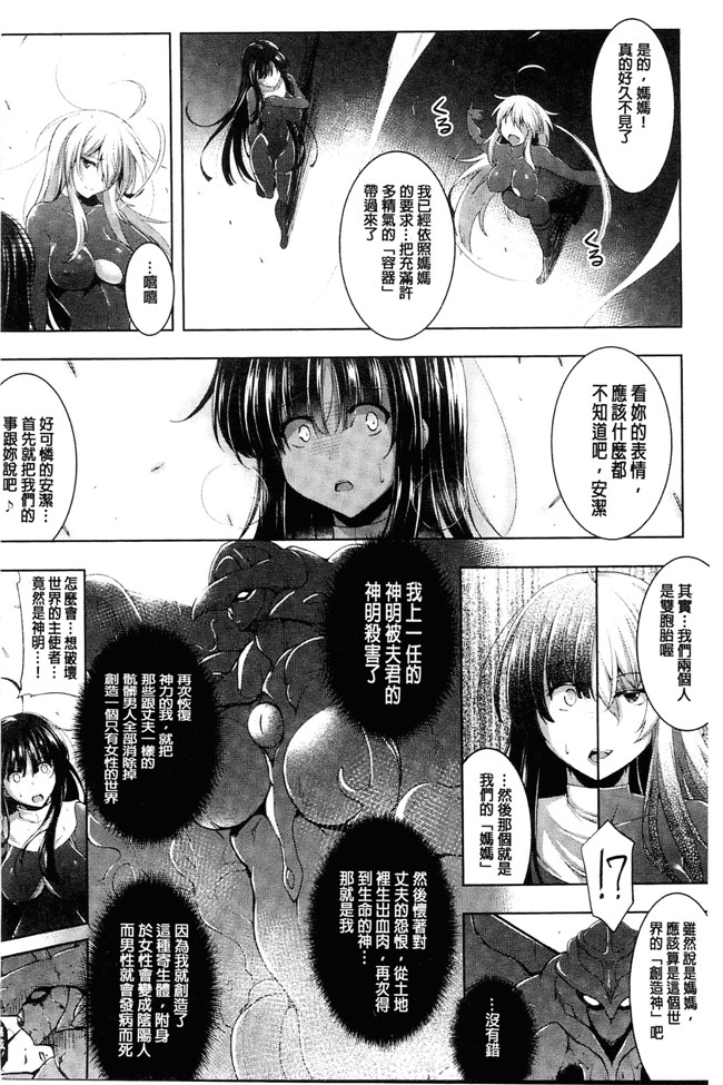 本子库しーあーる漫画之戦乙女、快楽ニ呑マレイク+イラストカード