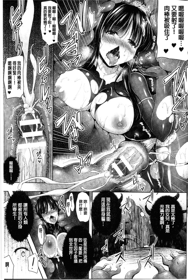 本子库しーあーる漫画之戦乙女、快楽ニ呑マレイク+イラストカード