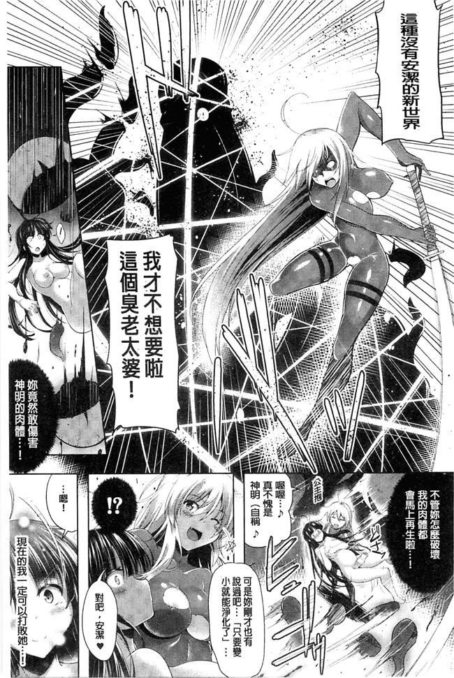 本子库しーあーる漫画之戦乙女、快楽ニ呑マレイク+イラストカード