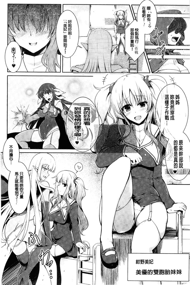 本子库しーあーる漫画之戦乙女、快楽ニ呑マレイク+イラストカード