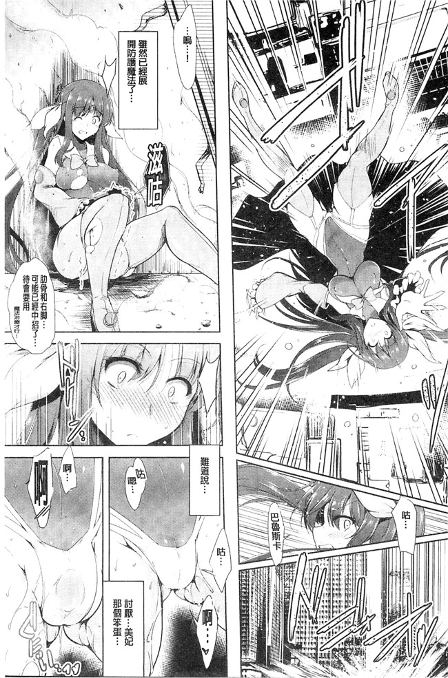 本子库しーあーる漫画之戦乙女、快楽ニ呑マレイク+イラストカード