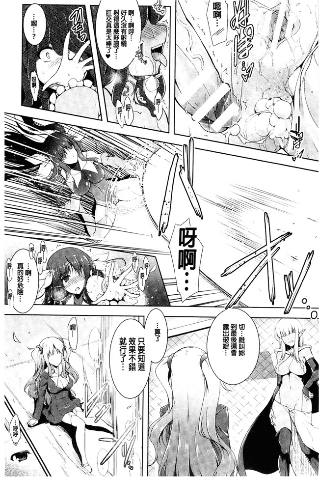 本子库しーあーる漫画之戦乙女、快楽ニ呑マレイク+イラストカード