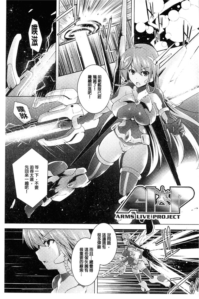 本子库しーあーる漫画之戦乙女、快楽ニ呑マレイク+イラストカード