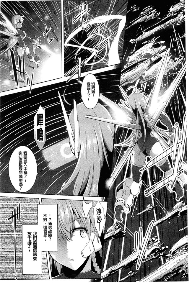 本子库しーあーる漫画之戦乙女、快楽ニ呑マレイク+イラストカード