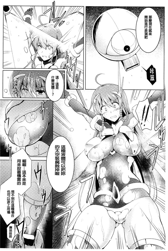 本子库しーあーる漫画之戦乙女、快楽ニ呑マレイク+イラストカード