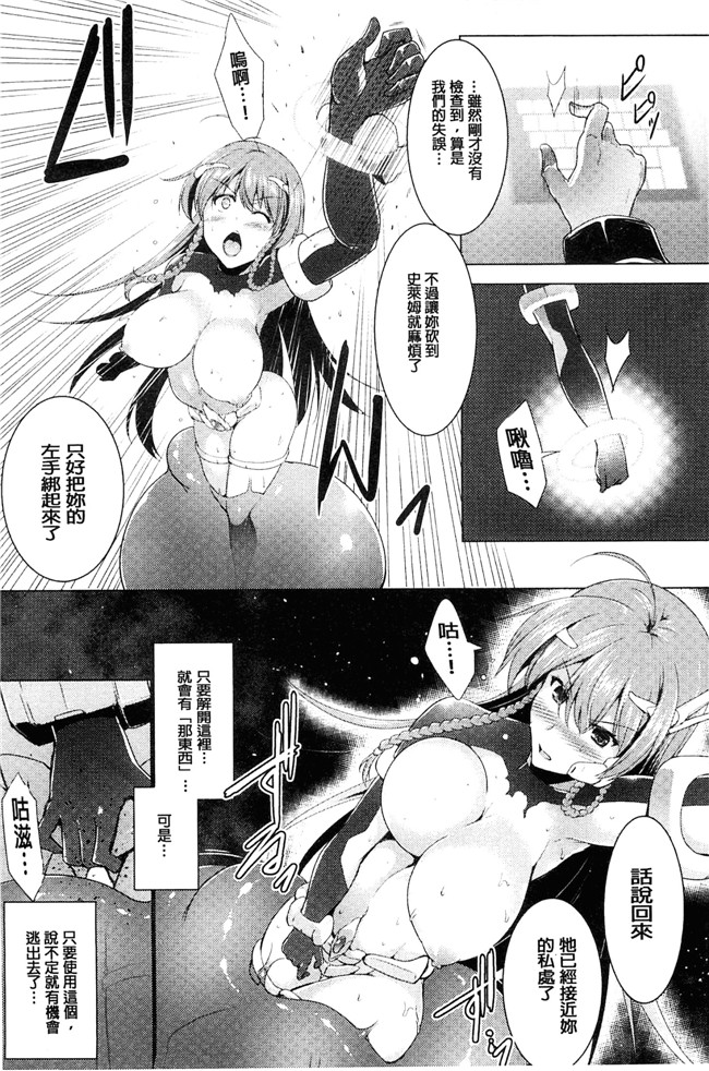 本子库しーあーる漫画之戦乙女、快楽ニ呑マレイク+イラストカード