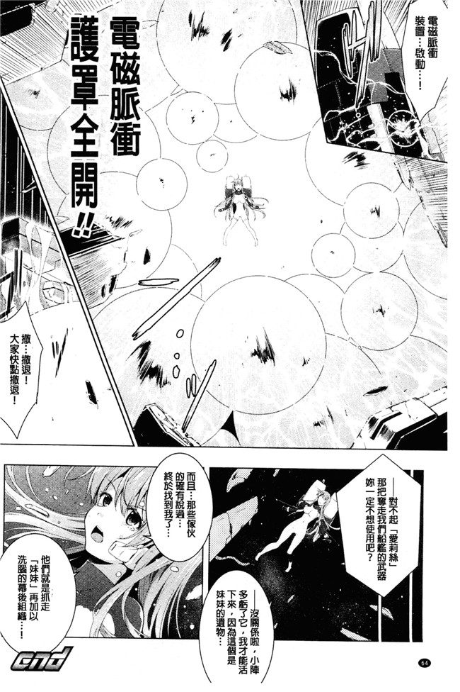 本子库しーあーる漫画之戦乙女、快楽ニ呑マレイク+イラストカード