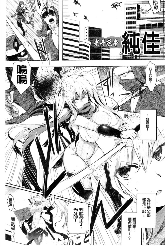 本子库しーあーる漫画之戦乙女、快楽ニ呑マレイク+イラストカード