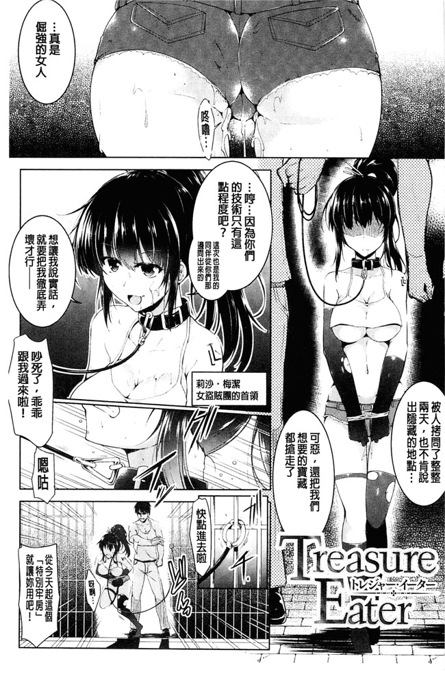 本子库しーあーる漫画之戦乙女、快楽ニ呑マレイク+イラストカード