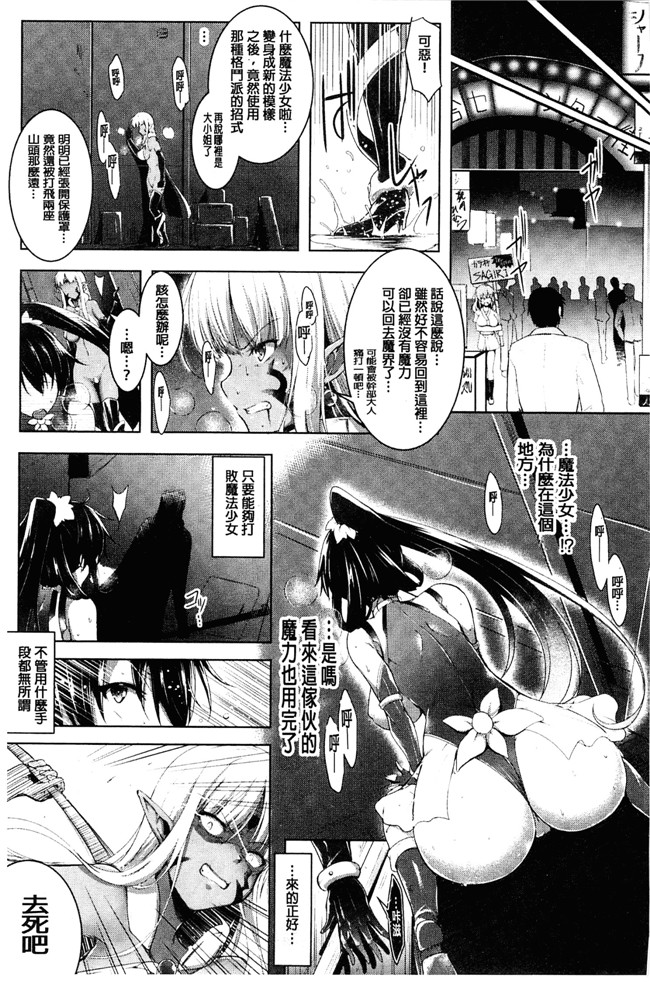 本子库しーあーる漫画之戦乙女、快楽ニ呑マレイク+イラストカード