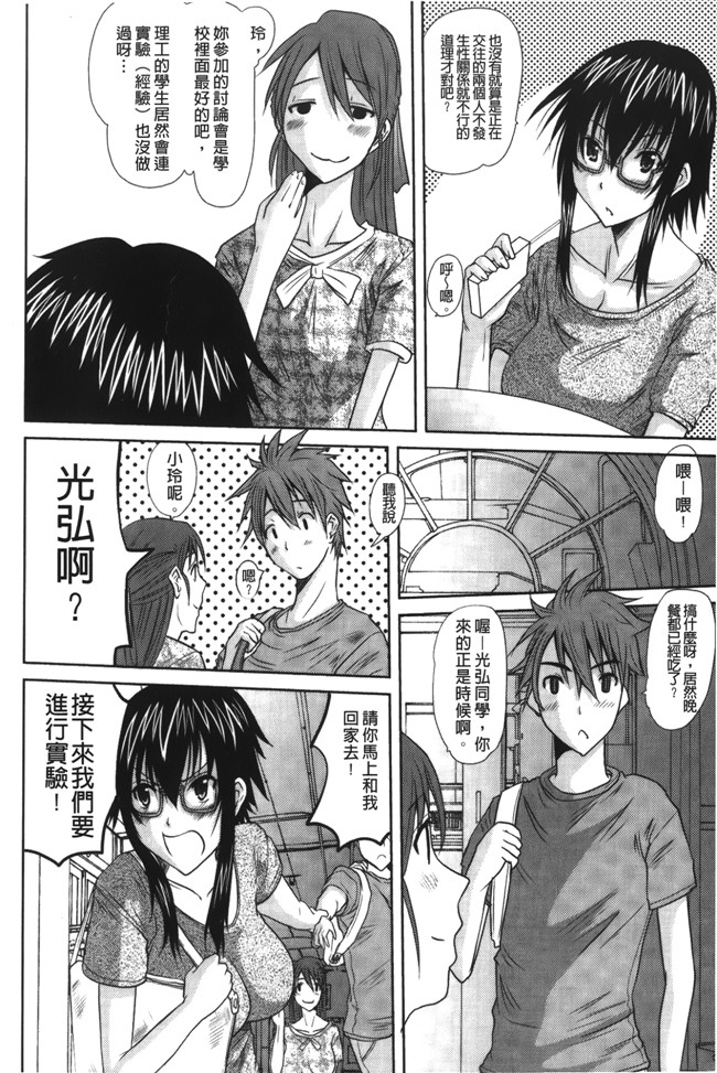 本子库邪恶少女漫画漫画之[天誅丸] お嬢様のはじめて