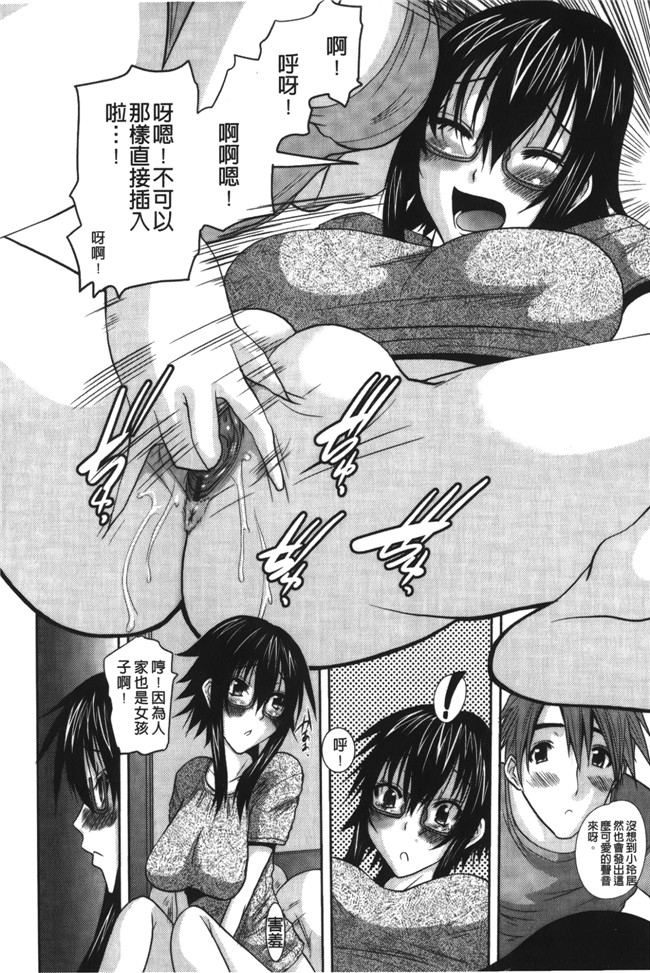 本子库邪恶少女漫画漫画之[天誅丸] お嬢様のはじめて