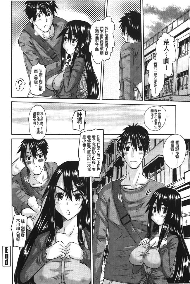 本子库邪恶少女漫画漫画之[天誅丸] お嬢様のはじめて