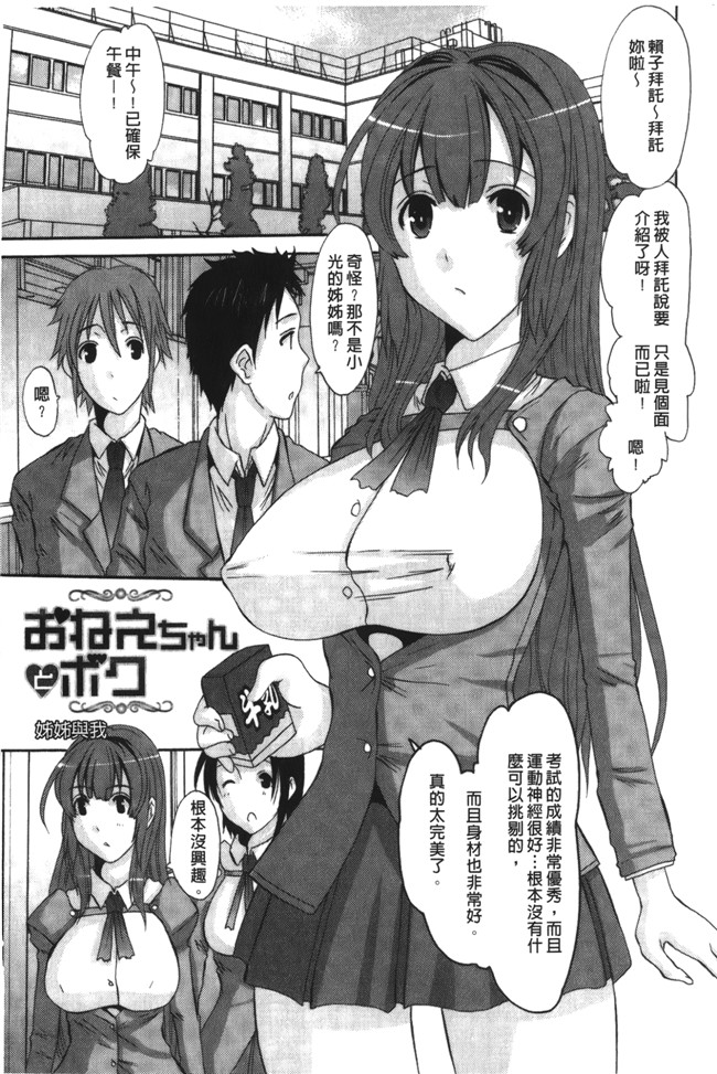 本子库邪恶少女漫画漫画之[天誅丸] お嬢様のはじめて