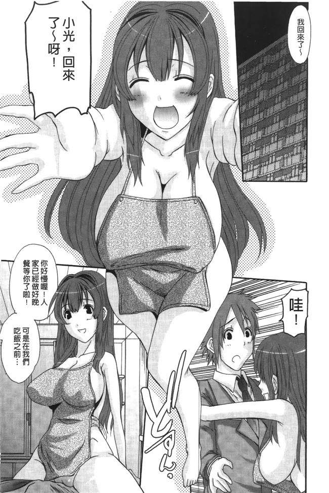 本子库邪恶少女漫画漫画之[天誅丸] お嬢様のはじめて