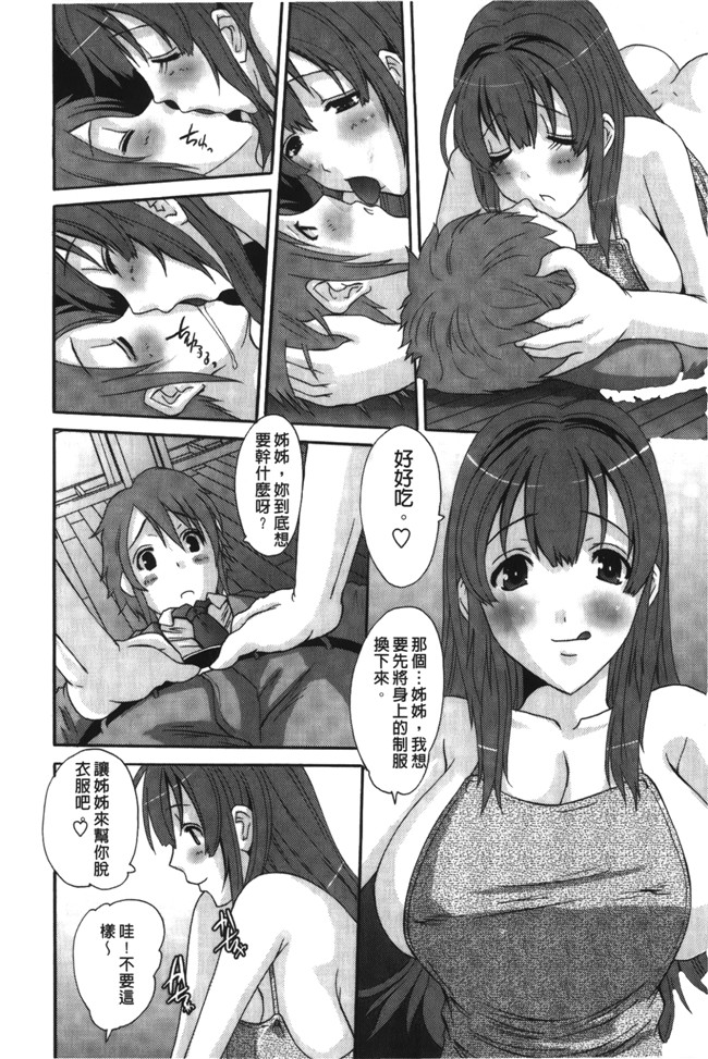 本子库邪恶少女漫画漫画之[天誅丸] お嬢様のはじめて