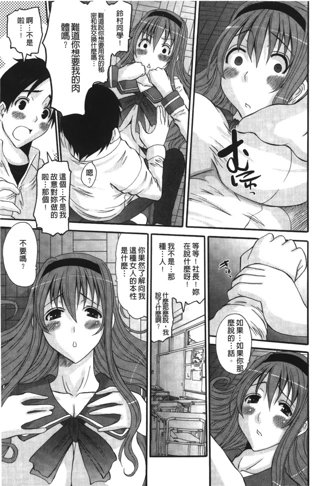 本子库邪恶少女漫画漫画之[天誅丸] お嬢様のはじめて