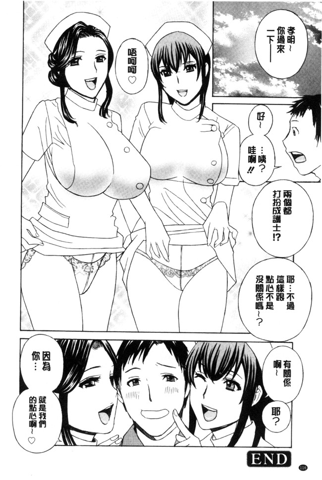 里番库[ドリルムラタ]福利漫画本子之秘肉の疼きがとまらない