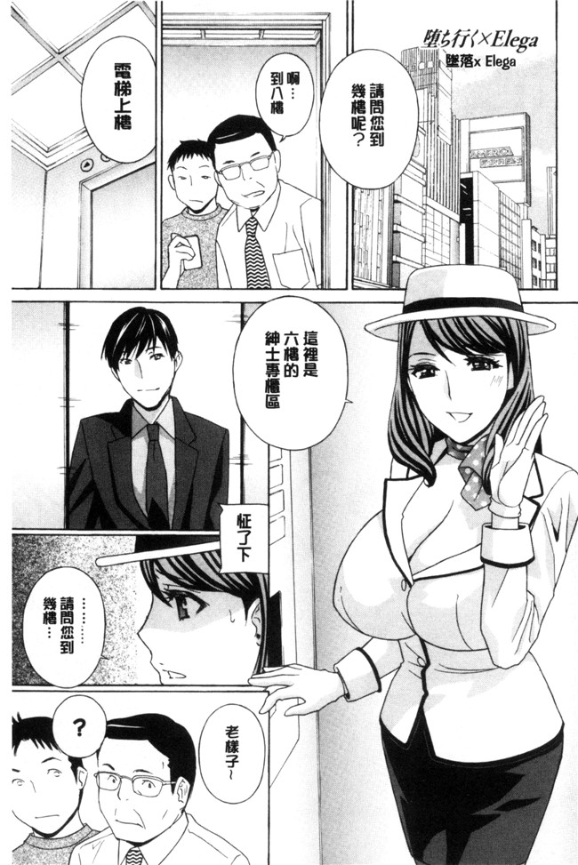 里番库[ドリルムラタ]福利漫画本子之秘肉の疼きがとまらない