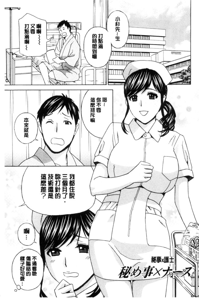 里番库[ドリルムラタ]福利漫画本子之秘肉の疼きがとまらない