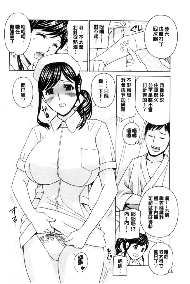 里番库[ドリルムラタ]福利漫画本子之秘肉の疼きがとまらない